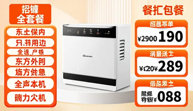 供需资源对接如何推动招商合作新发展