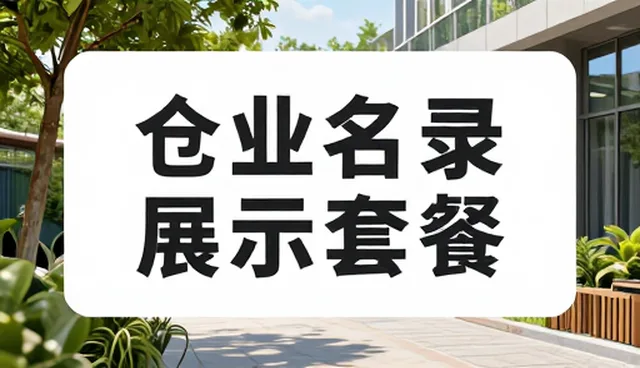 教育网站建设,如何实现高效信息整合与资源管理